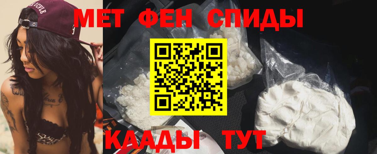 Михайловка  Амфетамин 98%  АМФ  Вход с VPN 