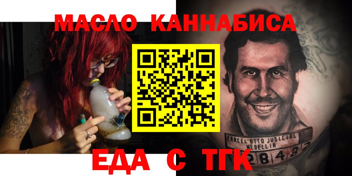 Canna-Cookies марихуана  Вход с VPN  Михайловка 
