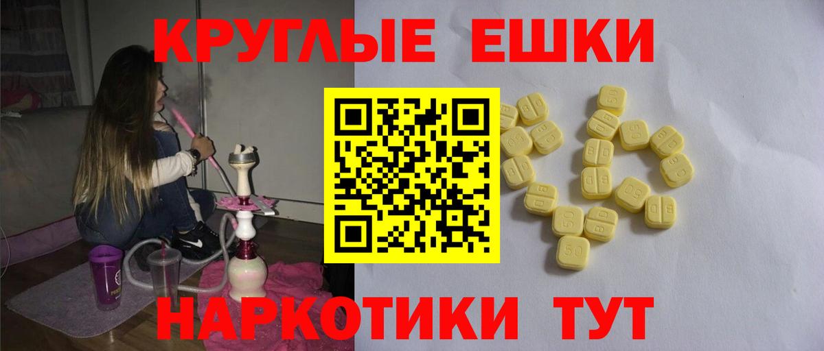 ЭКСТАЗИ 280 MDMA  Вход с VPN  Ecstasy louis Vuitton  ОМГ ОМГ вход  Михайловка  ЭКСТАЗИ 