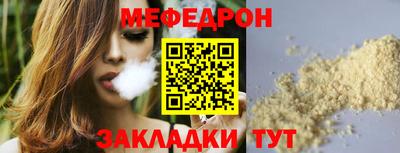 а пвп мука Бугуруслан