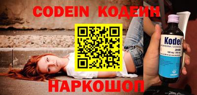 дурь Будённовск