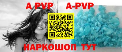 дурь Будённовск