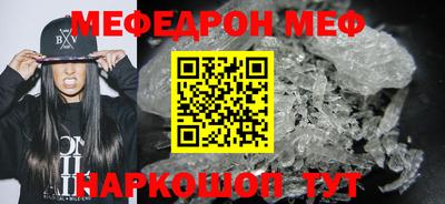MDMA Бузулук