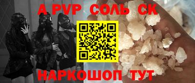 дурь Будённовск