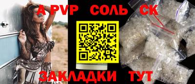 а пвп мука Бугуруслан