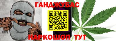 дурь Будённовск