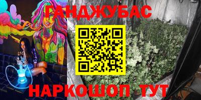 MDMA Бузулук
