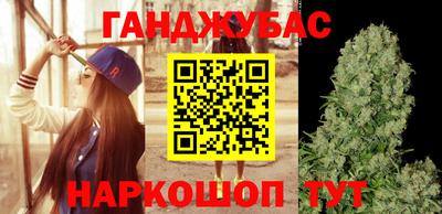 дурь Будённовск