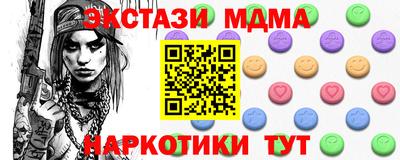 а пвп мука Бугуруслан