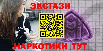 а пвп мука Бугуруслан