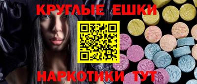 MDMA Бузулук