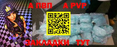а пвп мука Бугуруслан