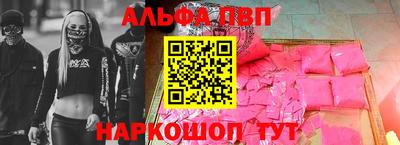 а пвп мука Бугуруслан