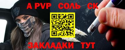 MDMA Бузулук
