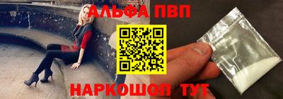 а пвп мука Бугуруслан