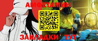 а пвп мука Бугуруслан