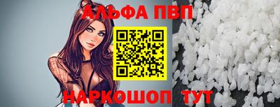 а пвп мука Бугуруслан