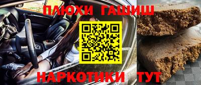 а пвп мука Бугуруслан
