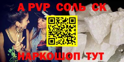дурь Будённовск