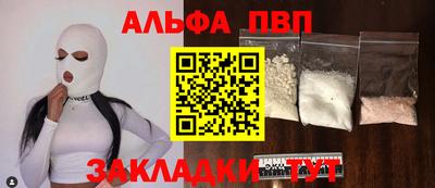 а пвп мука Бугуруслан