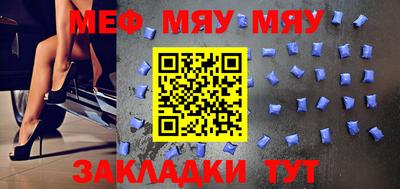 а пвп мука Бугуруслан