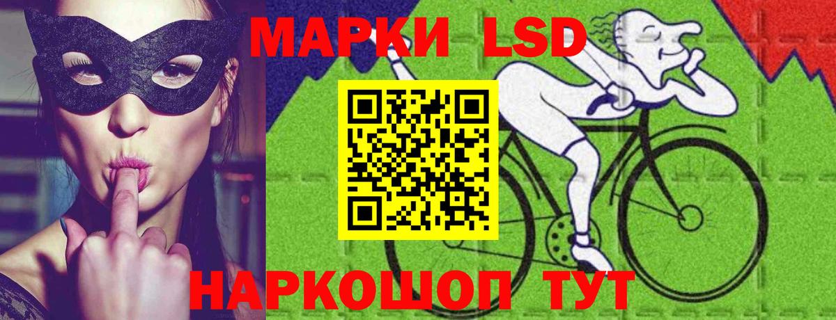 Михайловка  Лсд 25 экстази кислота  ЛСД экстази  ЛСД экстази ecstasy  Вход с VPN 