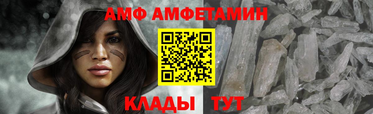 Первитин кристалл Михайловка