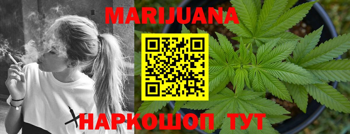 Михайловка  Конопля THC 21%  Марихуана SATIVA & INDICA  Вход с VPN  Каннабис Ganja  Бошки Шишки MAZAR 