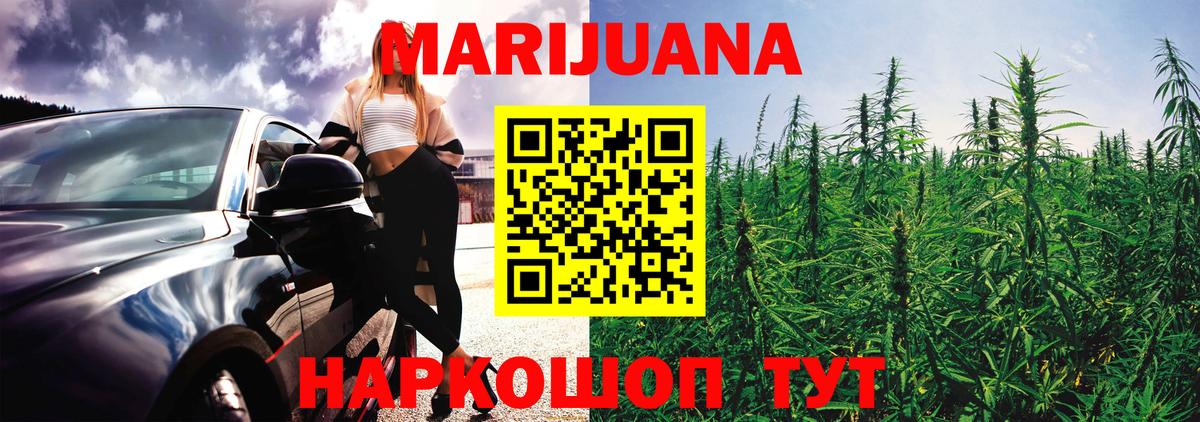 Канабис индика Михайловка